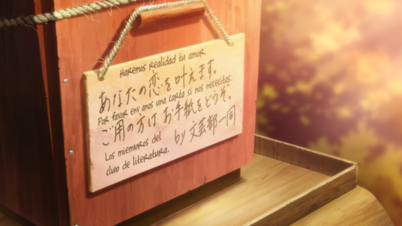 Bungaku Shoujo – Kyou no Oyatsu – Hatsukoi (Osokusubs)